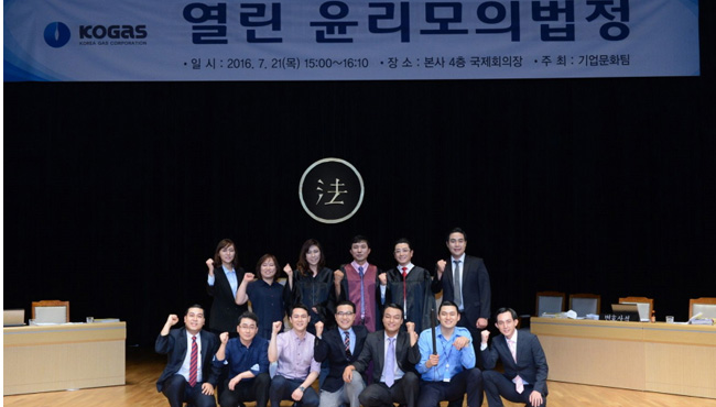 문화가스 이미지