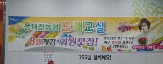 동대전마트 이미지