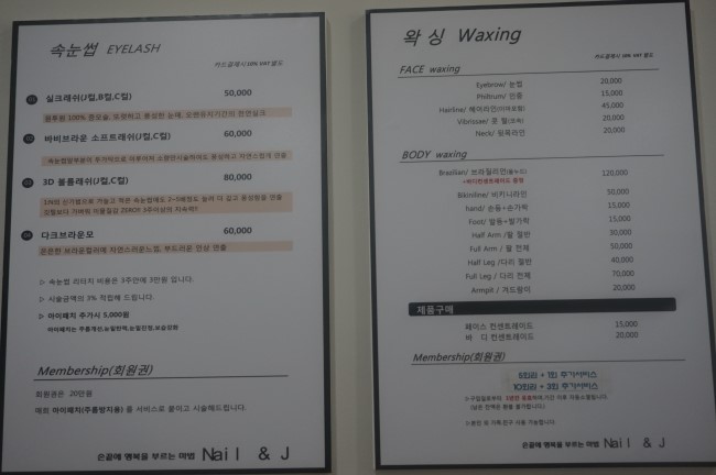 네일앤제이 이미지