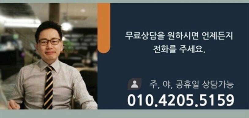 변호사김은성법률사무소 이미지