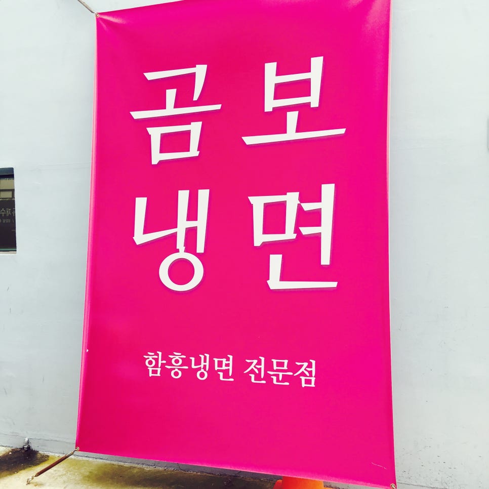 귀인로 이미지