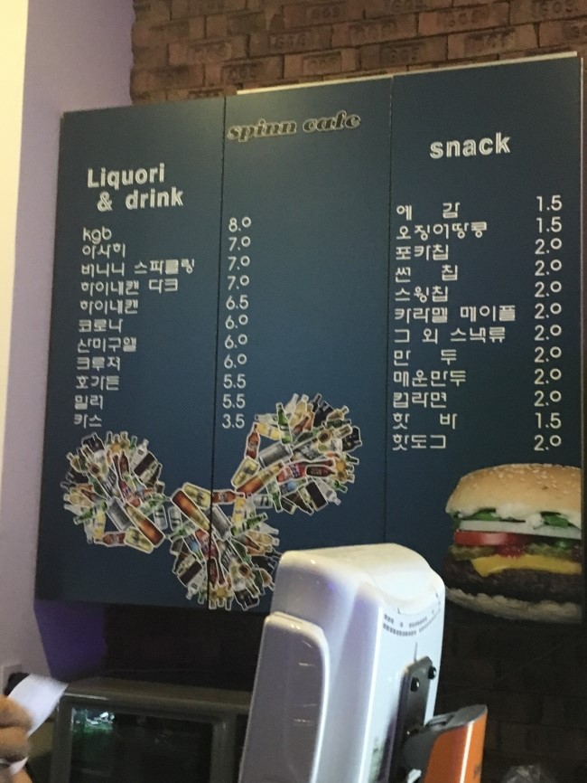 스핀당구장 이미지