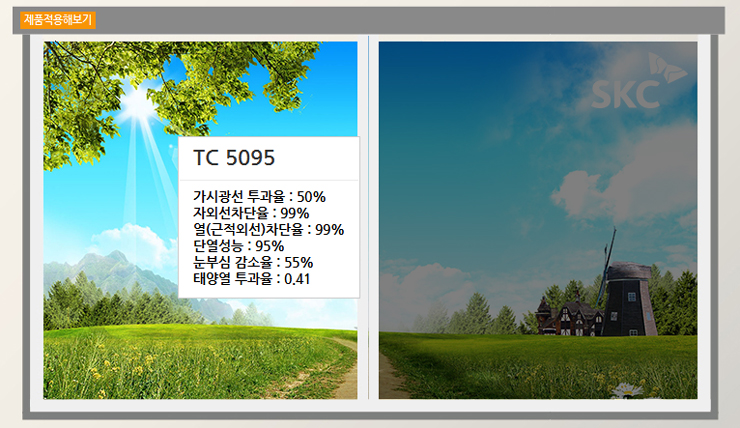 뚜레쥬르하이닉스 이미지