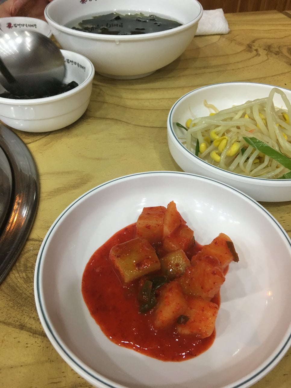 김명자낙지마당 이미지