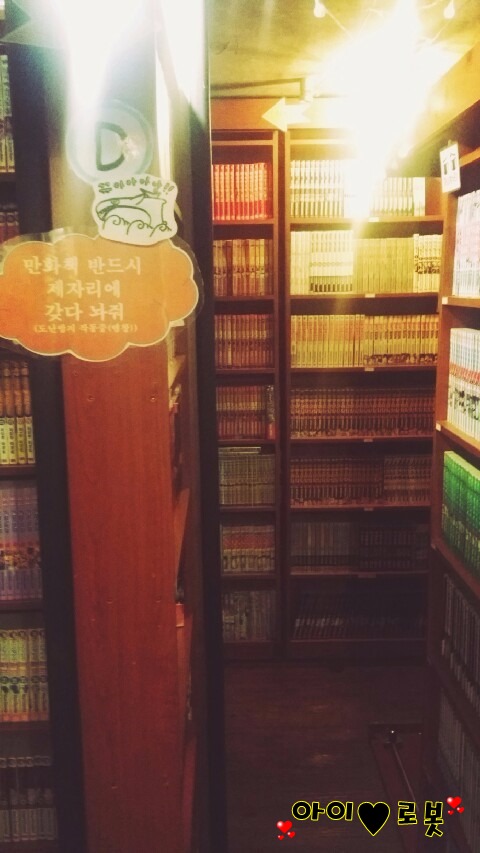 친구네다락방 이미지
