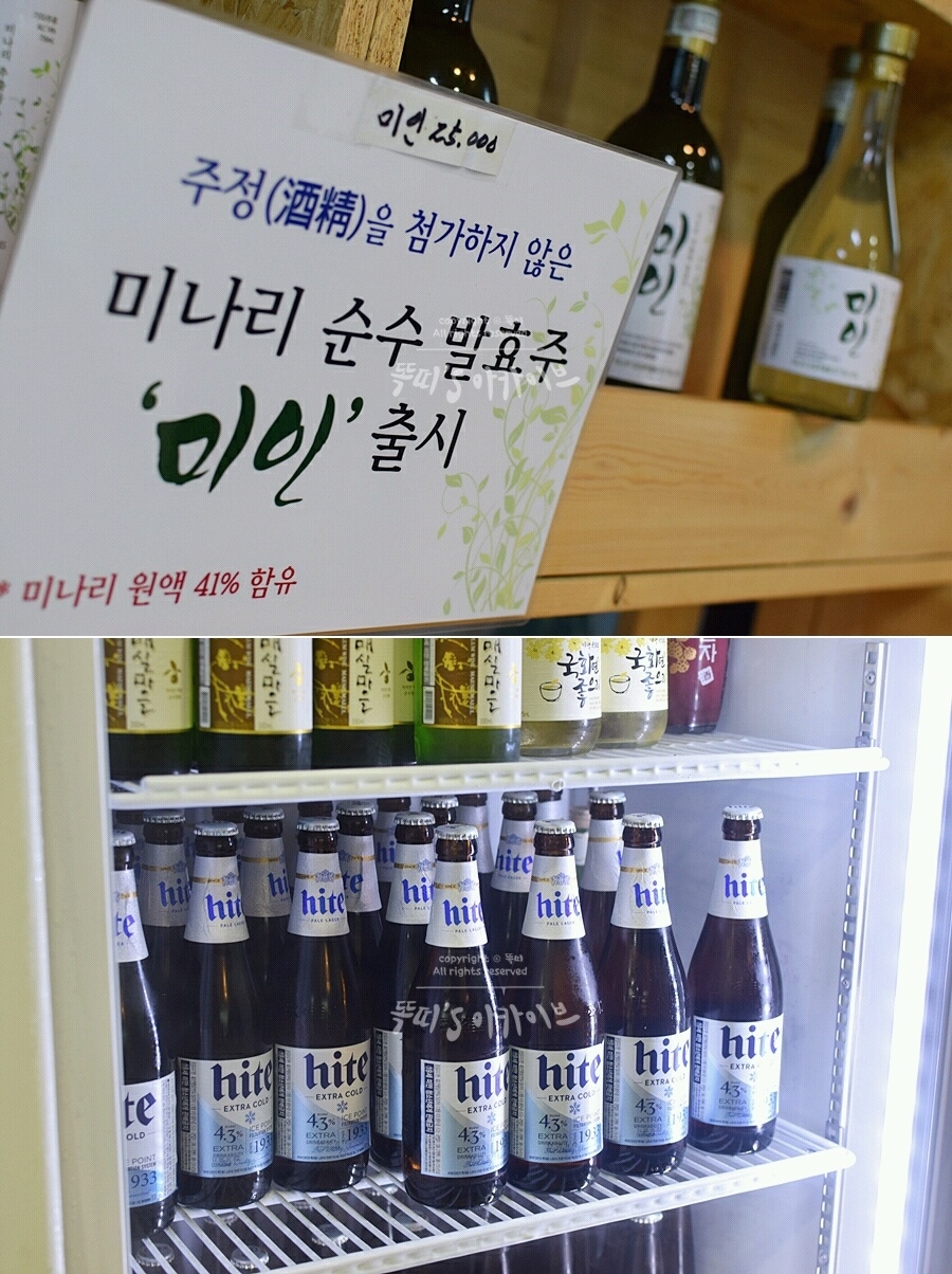 선바위미나리애삼겹살 이미지