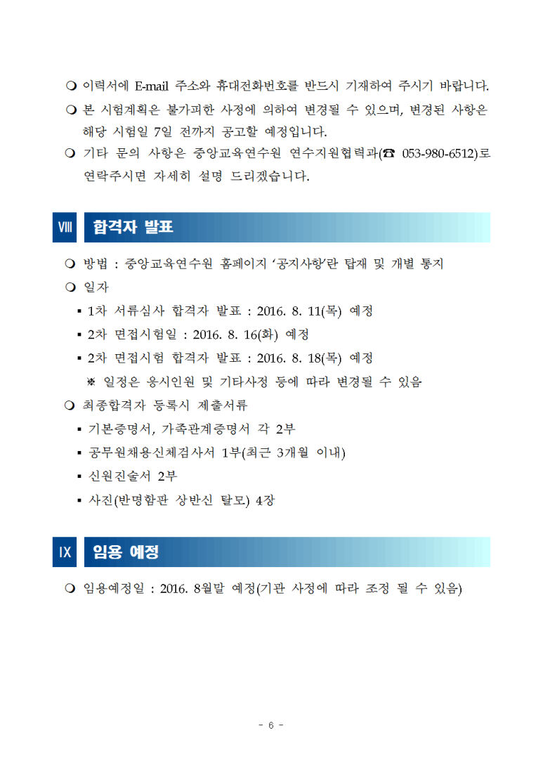 제일전산 이미지