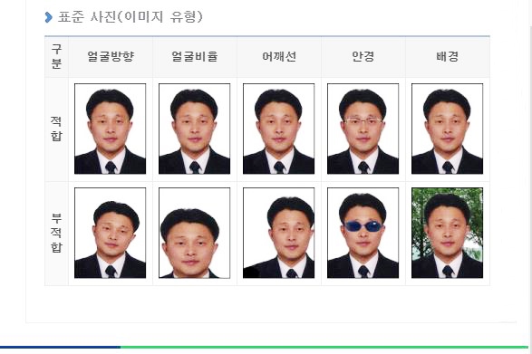 적성사진관 이미지