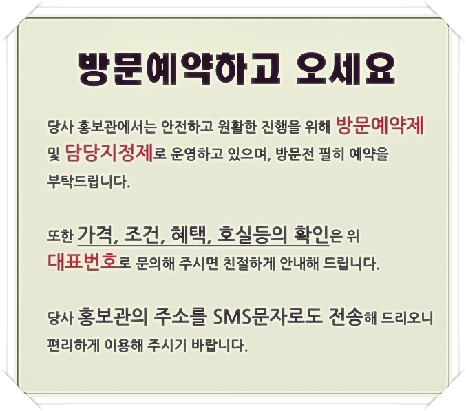 리인하이스트 이미지