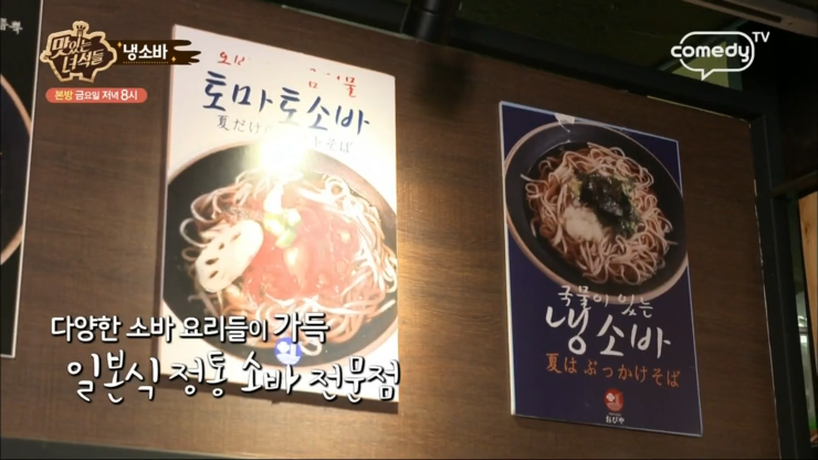 오비야 이미지