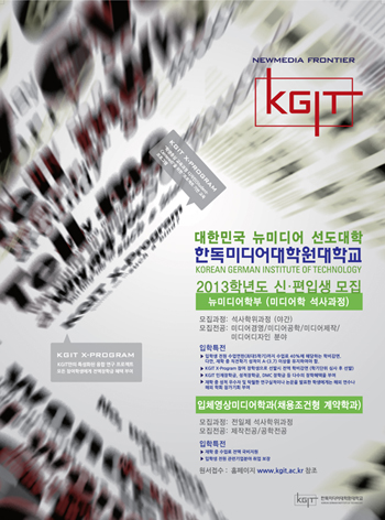 한독대 이미지