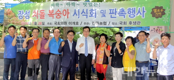 차돌마당 이미지
