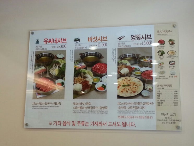 유씨네 이미지