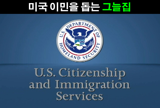 그늘집 이미지