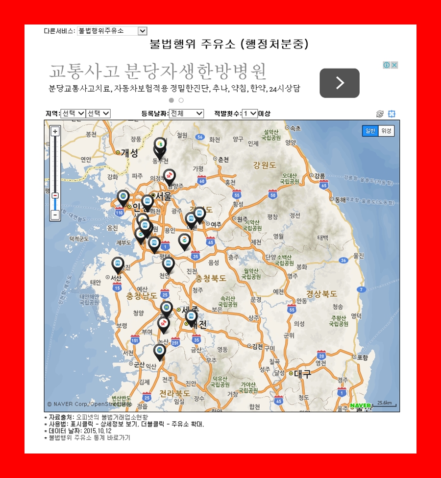 삼진주유소 이미지