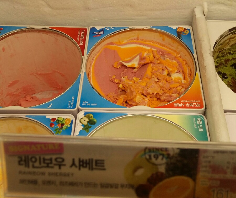 배스킨라빈스부산사직 이미지