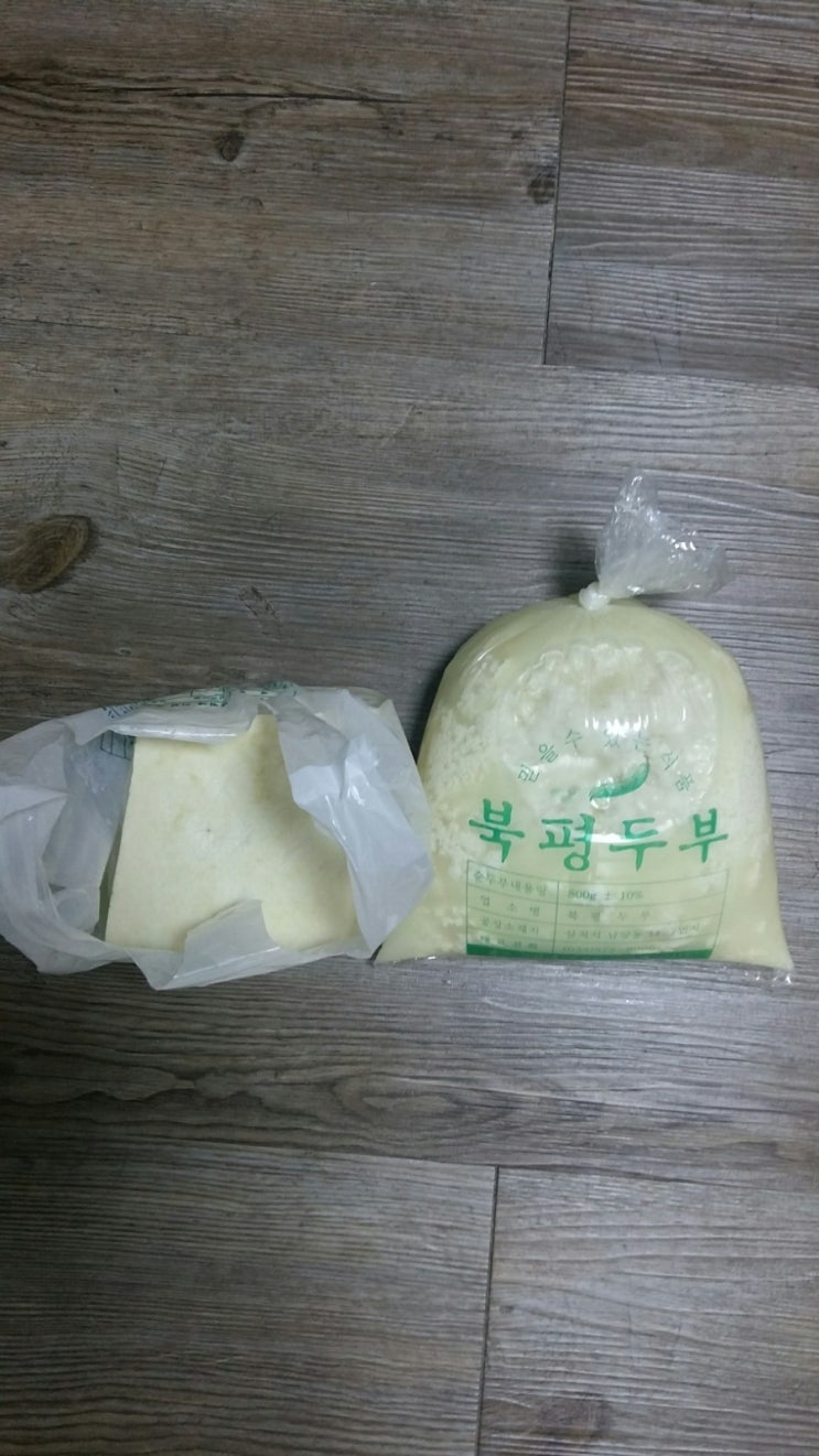 북평두부 이미지