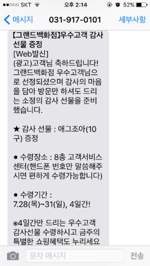 에그조아 이미지