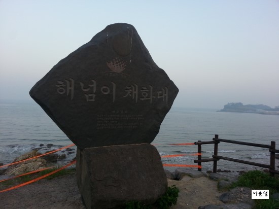 참한상점 이미지