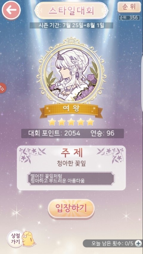 아이러브휴대폰 이미지
