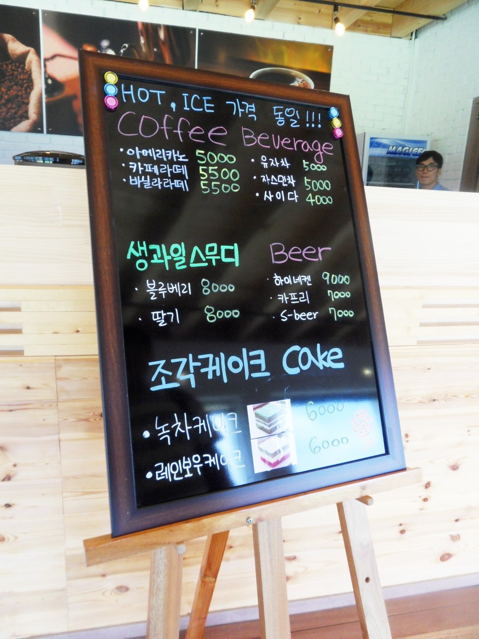 Cafe Bee(카페 비) 이미지