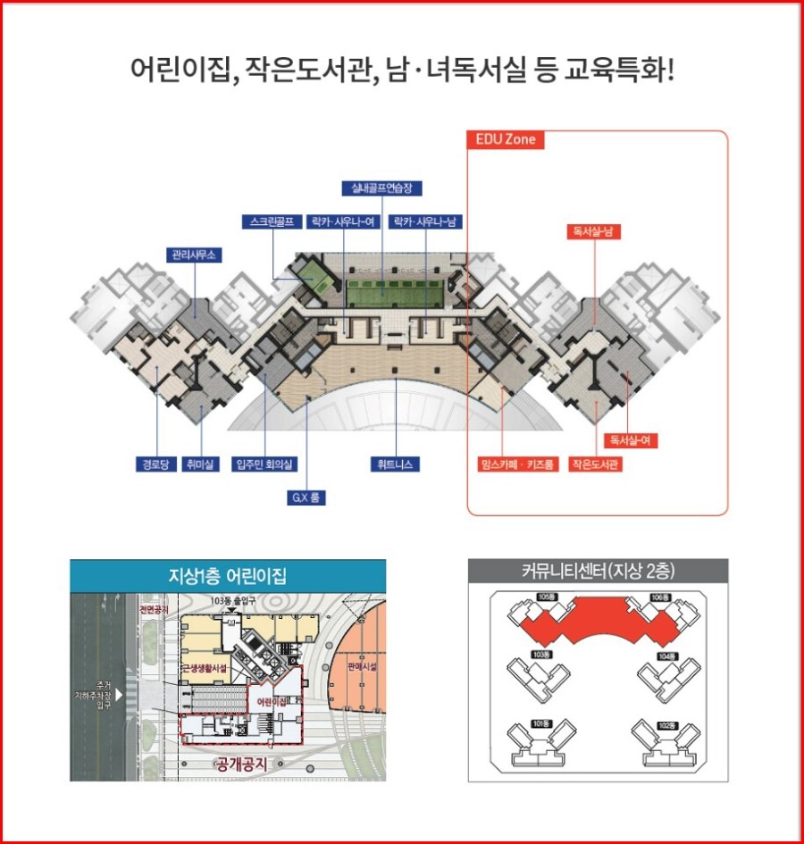 센트럴파크어린이집 이미지