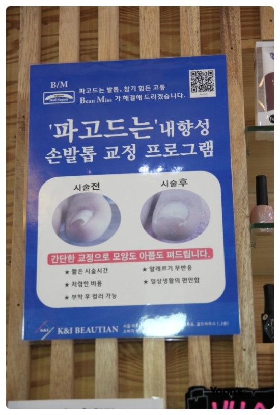 남자다운네일구평점 이미지