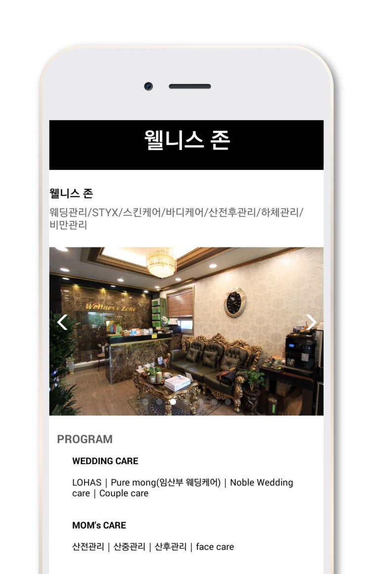뷰티이랑 이미지