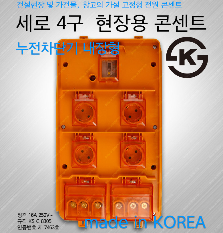 동양가설 이미지