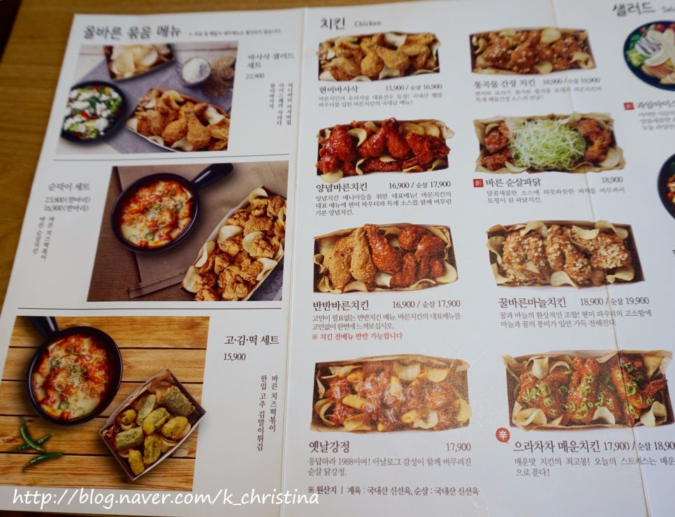 바른치킨춘천석사점 이미지