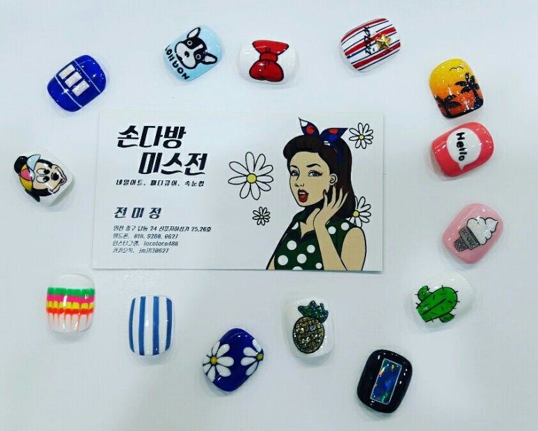 칼라다방 이미지