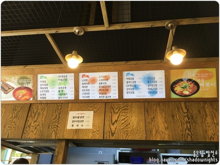 다래김밥 이미지