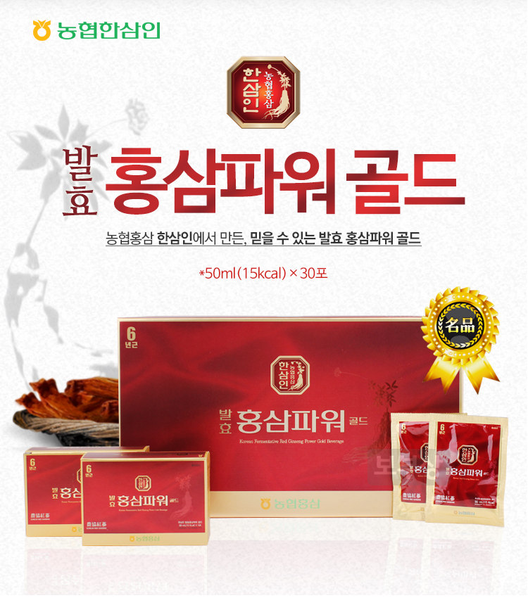 한길할인마트 이미지