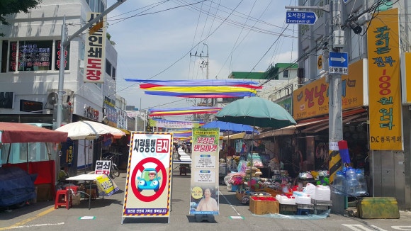 만물마켓 이미지