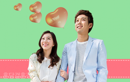 혼담결혼정보회사 이미지