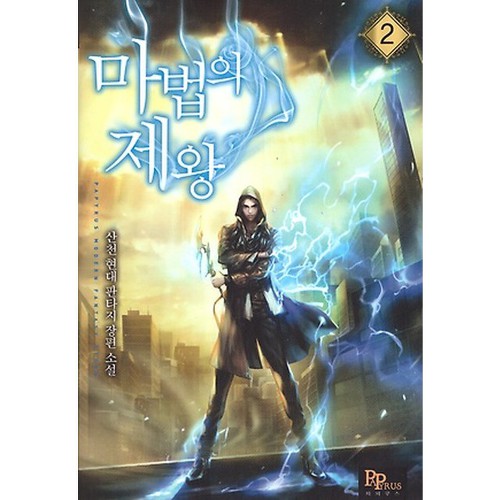 만화1번가 이미지