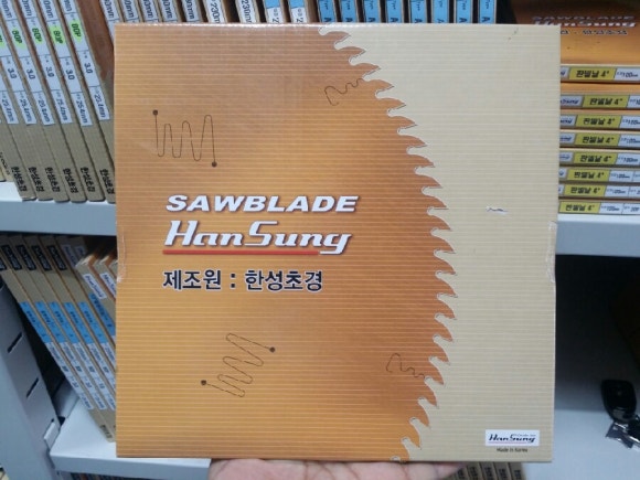 한성물산 이미지