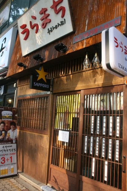 우라마찌 이미지