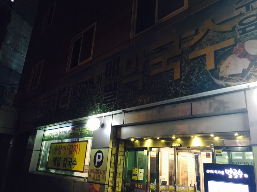 장전자동차정비 이미지