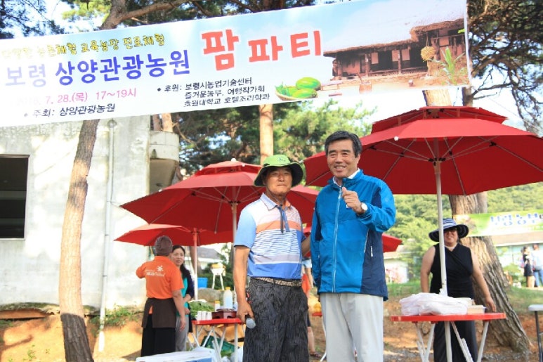 신영관광 이미지