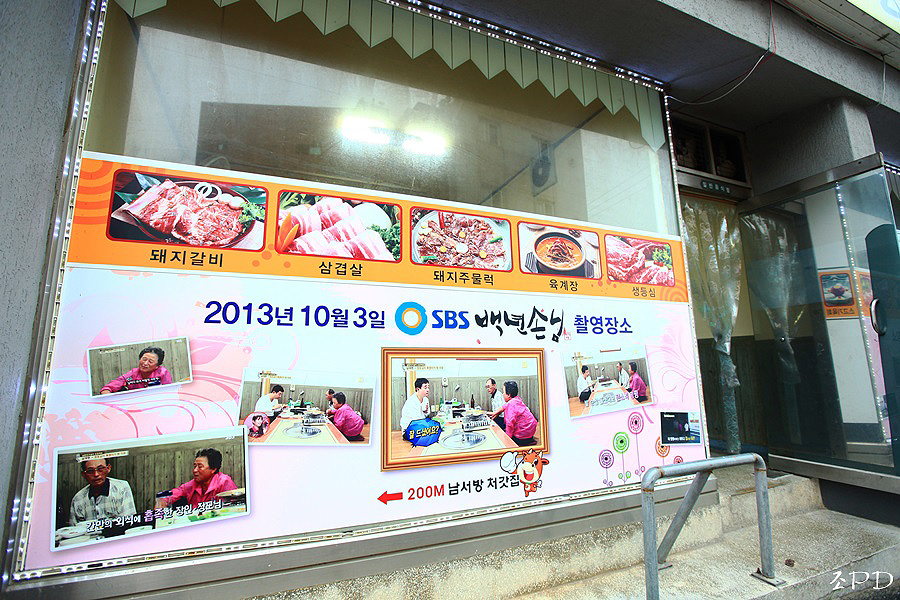 우산이발관 이미지