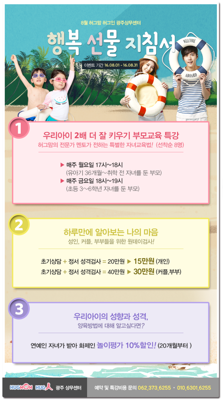 행복맘센터 이미지