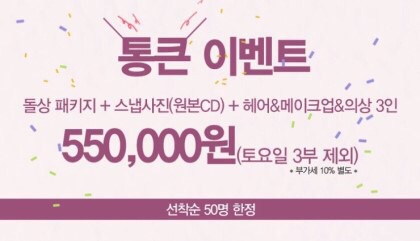 더 더블유 이미지