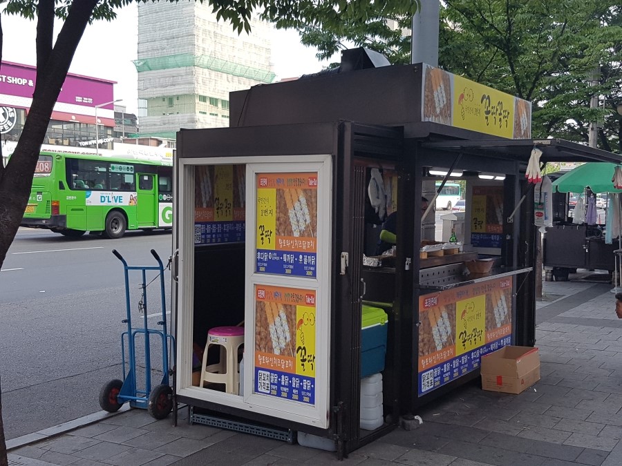 꼴딱꼴딱 이미지