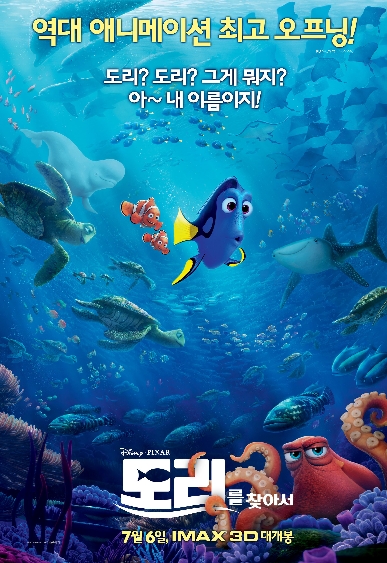 도리네일 이미지