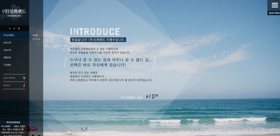 신화기획주 이미지