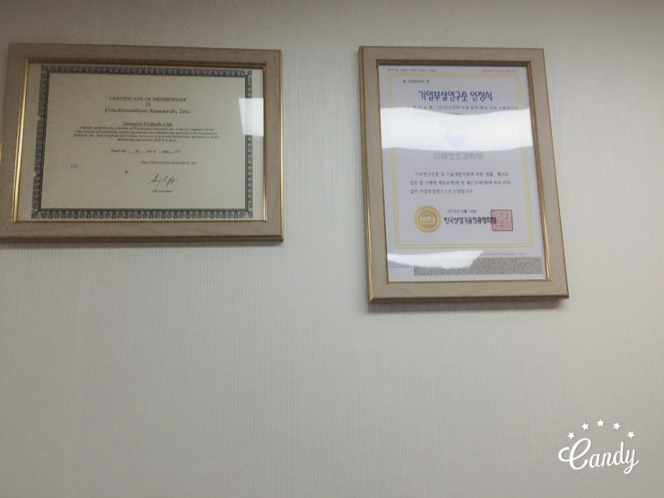 (주)전진엔텍 이미지