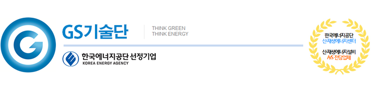 대신기술단 이미지