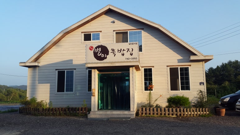 영동IC(용산) 이미지