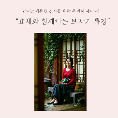 플라워에듀 이미지